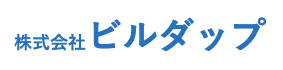 株式会社ビルダップ