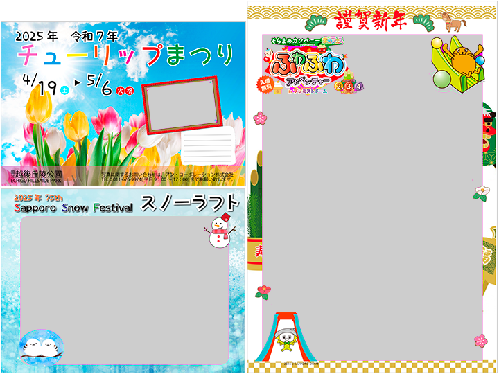 飲食・キッチンカー