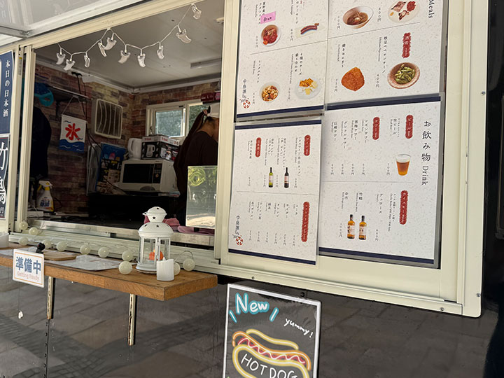 飲食・キッチンカー